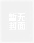 归澜（NPH）