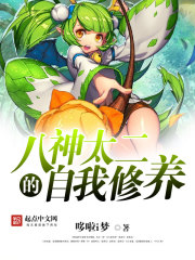 刀剑神域01:艾恩葛朗特上