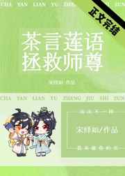 物语系列动漫观看顺序