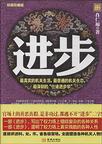 肖仁福三部曲是哪三部