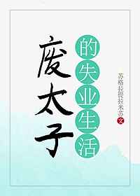沈兮和傅景承的爱情故事发展历程