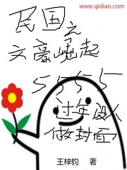 王梓钧新书