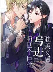 本能痴迷by小吾君