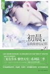 糖尿病可以吃的水果有哪些水果
