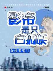 软枝黄莺儿的文