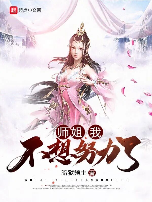栖逸的拼音