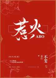 气运之子的炮灰师兄