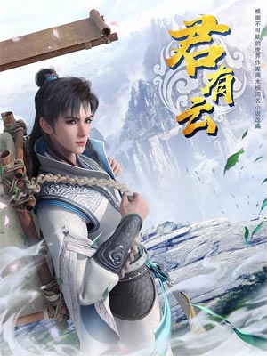 周木楠新书