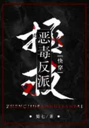 荒原玫瑰by蜀七