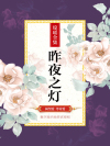 腊七小雪lofter