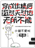 大佬总被我拒绝 百户千灯