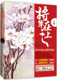 十分满分的甜小说在线阅读