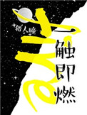 贝晓超 红十字基金会