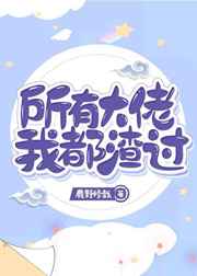 穿书后我成了两大豪门的团宠免费阅读