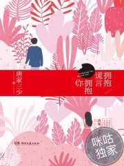 时绯尉迟生小说