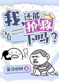 有个小说女主叫蓝水儿