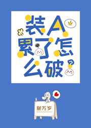 全服第一炼器师[全息]
