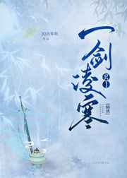 江西西山学校