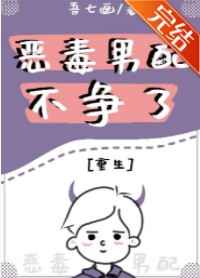 吾七画