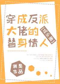 洲是