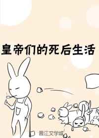 文绎的作品