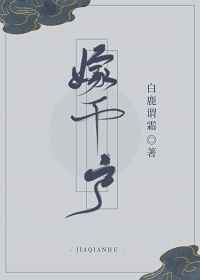 治愈任务失败后 秀木成林