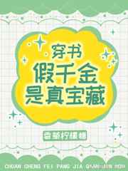傅天明 中国人寿