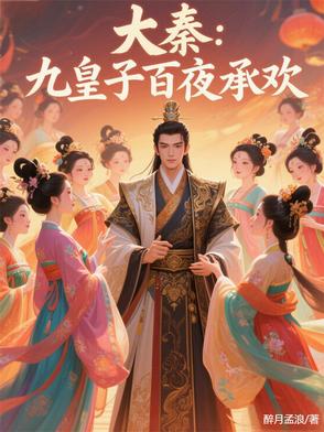 醉月坊酒53度价格查询