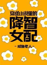 咸鱼老人家吃好嘛