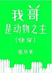 小龙女游记[综神话]免费