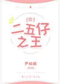 替姐姐嫁给病娇反派后晋江