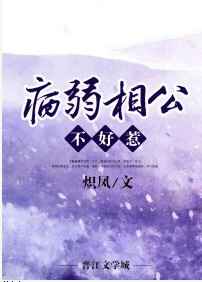 炽凤嫁前夫小说最新章节更新时间