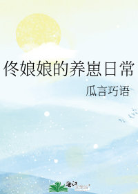 什么言巧语