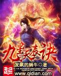 天路杀神TXT