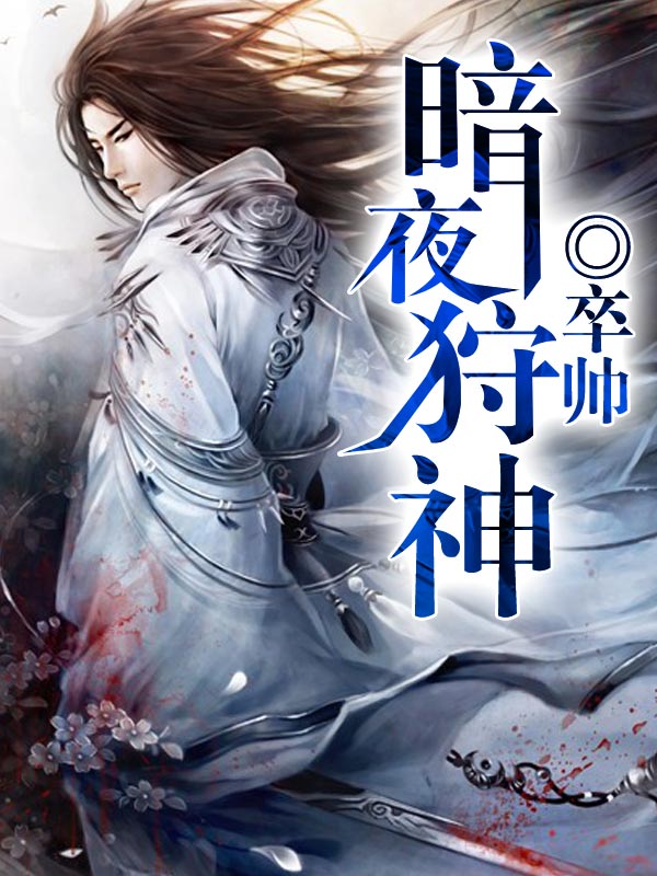 榴弹怕水